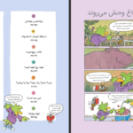دانلود پی دی اف کتاب لک لکی در کار نیست روبی هریس PDF