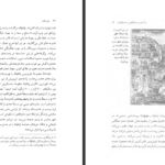 دانلود پی دی اف کتاب ادیان جهان دین هندو سی بل شاتوک PDF