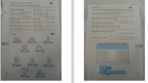 دانلود پی دی اف کتاب گام به گام زبان انگلیسی PDF