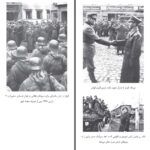 دانلود پی دی اف کتاب آخرین روزها یادداشت های روزانه گوبلز هیو تره ور روپر PDF