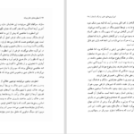 دانلود پی دی اف کتاب اسطوره‌های خاورمیانه  پیر گریمال PDF