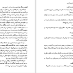 دانلود پی دی اف کتاب فرزندان کاپیتان گرانت ژول ورن PDF