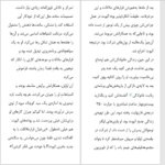 دانلود پی دی اف کتاب اوضاع خیلی خراب است مارک منسن PDF