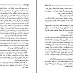 دانلود پی دی اف کتاب باغ اسرارآمیز فرانسیس هاجستن برنت PDF