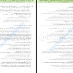دانلود پی دی اف کتاب زیست دهم تجربی PDF