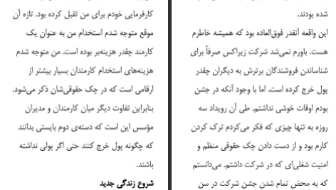 دانلود پی دی اف کتاب به فکر تجارت باشید قبل از اینکه بیکار شوید رابرت کیوساکی PDF