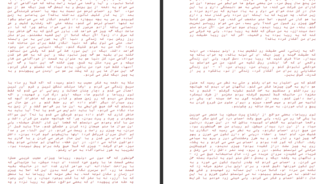 دانلود پی دی اف کتاب رویای آدم مضحک فیودور داستایفکسی PDF