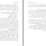 دانلود پی دی اف کتاب خواب عمو جان فئودور داستایوفسکی PDF