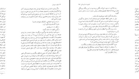 دانلود پی دی اف کتاب خواب عمو جان فئودور داستایوفسکی PDF