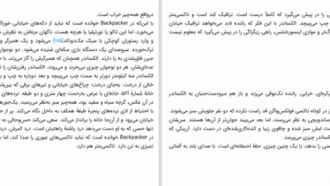 دانلود پی دی اف کتاب اینک خزان اویگن روگه PDF