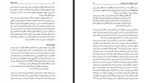 دانلود پی دی اف کتاب گراندیسمان و چند داستان دیگر PDF