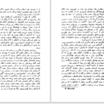دانلود پی دی اف کتاب چهره عریان آمریکا PDF