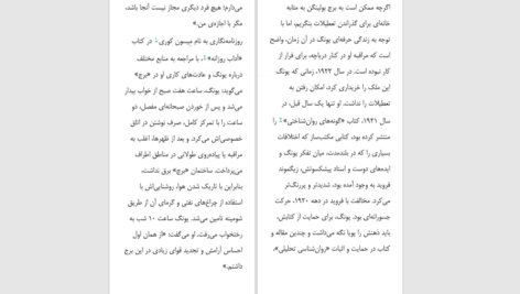 دانلود پی دی اف کتاب کار عمیق کال نیوپورت PDF