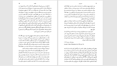 دانلود پی دی اف کتاب مدرنیسم پیتر چایلدز PDF