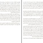 دانلود پی دی اف کتاب آتش کم فروغ ولادیمیر ناباکوف PDF