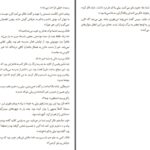 دانلود پی دی اف کتاب خشکسالی جین هارپر PDF