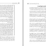 دانلود پی دی اف کتاب داستان نویسی رندی اینگرمنسن پیتر اکونومی PDF
