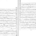 دانلود پی دی اف کتاب اقتصاد بین الملل دکتر تیمور رحمانی PDF