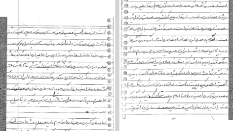 دانلود پی دی اف کتاب اقتصاد بین الملل دکتر تیمور رحمانی PDF