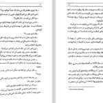 دانلود پی دی اف کتاب تعبیر خواب لیلی وایس PDF
