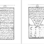 دانلود پی دی اف کتاب دیوان صغیر اصفهانی PDF