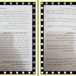 دانلود پی دی اف کتاب برنامه ریزی درسی برای مدارس ابتدایی در هزاره سوم دکتر علی تقی پور ظهیر PDF