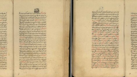 دانلود پی دی اف کتاب مفاتیح محمود دهدار PDF