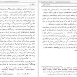 دانلود پی دی اف کتاب دیانت زرتشتی پروفسور کای‌بار PDF
