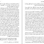 دانلود پی دی اف کتاب مقدمه ای بر ایدئولوژیهای سیاسی رابرت اکلشال PDF