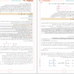 دانلود پی دی اف دوره جمع‌بندی دوپینگ ماز گروه علوم ریاضی 11 فروردین 1403 PDF