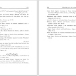 دانلود پی دی اف کتاب عقل و اعتقادات دینی مایکل پترسون PDF