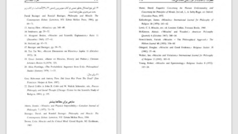 دانلود پی دی اف کتاب عقل و اعتقادات دینی مایکل پترسون PDF