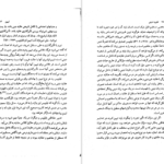 دانلود پی دی اف کتاب تجربهٔ دینی وین پرودفوت PDF