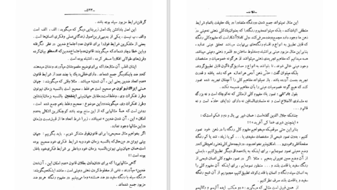 دانلود پی دی اف کتاب تفسیر مثنوی جلال‌الدین محمدبلخی جلد 6 محمدتقی جعفری PDF