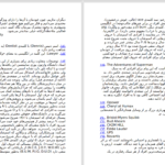 دانلود پی دی اف کتاب ببخش و بگیر آدام گرانت PDF