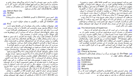 دانلود پی دی اف کتاب ببخش و بگیر آدام گرانت PDF