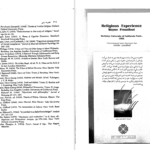 دانلود پی دی اف کتاب تجربهٔ دینی وین پرودفوت PDF