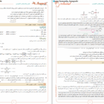 دانلود پی دی اف دوره جمع‌بندی دوپینگ ماز گروه علوم ریاضی 11 فروردین 1403 PDF