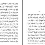 دانلود پی دی اف کتاب مسیحیان و سقوط روم ادوارد گیبون PDF