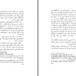 دانلود پی دی اف کتاب پرسترویکا و نتایج آن دکتر مصطفی رحیمی PDF