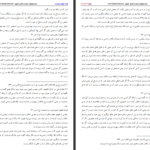 دانلود پی دی اف کتاب دکتر فاستوس توماس مان PDF