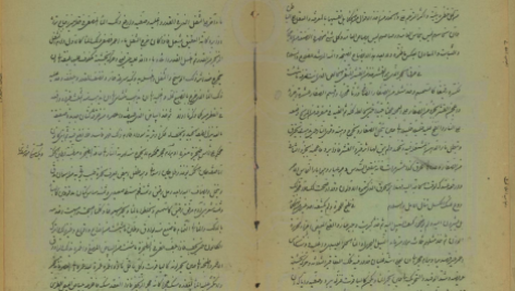 دانلود پی دی اف کتاب مجموعه رساله در علوم غریبه PDF