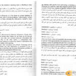 دانلود پی دی اف کتاب ترجمه کامل متون روانشناسی PDF