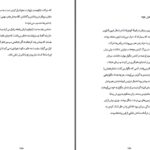 دانلود پی دی اف کتاب اضطراب جایگاه اجتماعی آلن دوباتن PDF