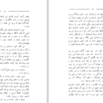 دانلود پی دی اف کتاب هفتاد و دو ملت میرزا عبدالحسین معروف به میرزا آقاخان کرمانی PDF