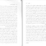 دانلود پی دی اف کتاب چیستی فمینیسم کریس بیسلی PDF