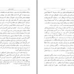 دانلود پی دی اف کتاب تمدن ایرانی ترجمه دکتر عیسی بهنام PDF