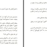 دانلود پی دی اف کتاب گیتی از هیچ چرا به جای هیچ ، چیزی هست لارنس ام. کراوس PDF
