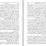 دانلود پی دی اف کتاب در آخرین روزهای رضاشاه ریچارد ا. استوارت PDF
