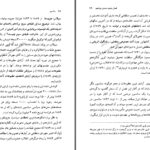 دانلود پی دی اف کتاب نگاهی تاریخی به سانسور روبر نتس PDF